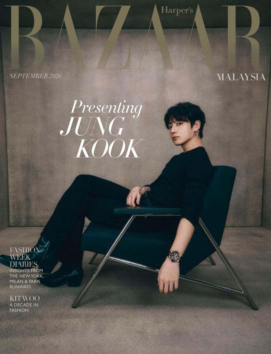 Harper's BAZAAR Malaysia 하퍼스 바자 말레이시아 2026년 9월 : BTS 정국 커버