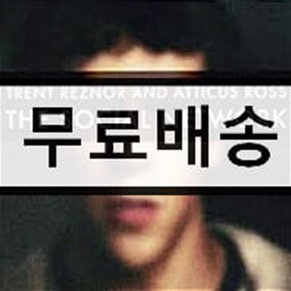 The Social Network (소셜 네트워크) OST (Score) (Trent Reznor & Atticus Ross)