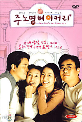 주노명 베이커리