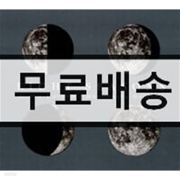 Gidon Kremer 피아졸라 / 비발디: 사계 (Eight Seasons) 기돈 크레머