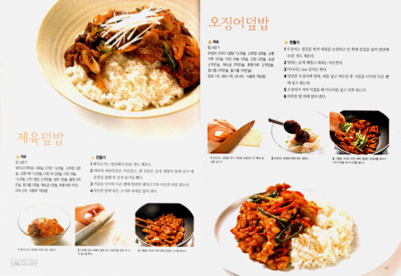 모락모락 밥 한그릇