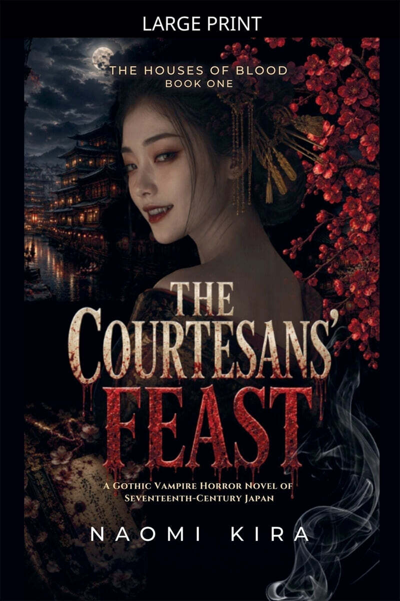 The Courtesans' Feast