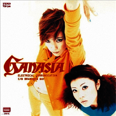 Ganasia,가네시아 — Electrical Communication 앨범 커버
