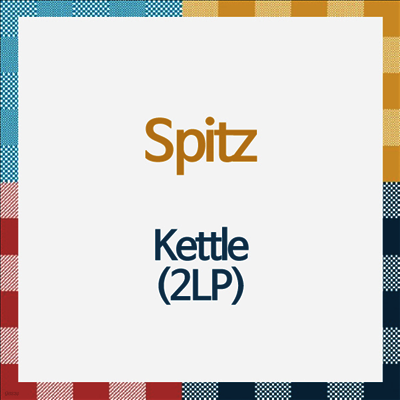 Spitz,스핏츠 — Kettle 앨범 커버