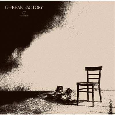G-Freak Factory (지프릭 팩토리) - 燈-Tomoshibi (CD+DVD) (초회한정반)
