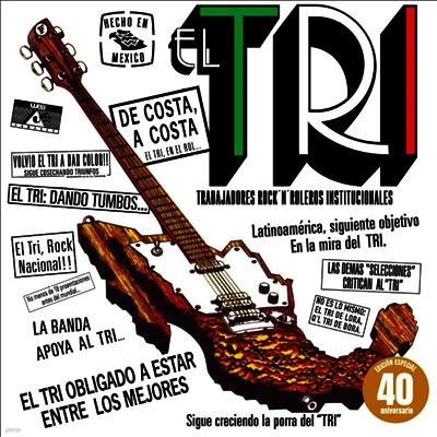 El Tri — Hecho En Mexico 앨범 커버