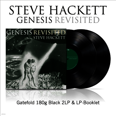 Steve Hackett — Genesis Revisited I (Gatefold) 앨범 커버