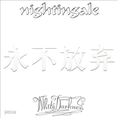 Nightingale - White Darkness (remastered)(180g)(white vinyl)(LP)