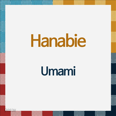 Hanabie (하나비에) - Umami (CD)