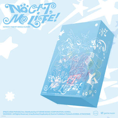 Gosegu 1st Single Album NO CAT, NO LIFE!