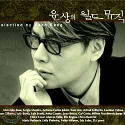[중고-중] 윤상의 월드뮤직 / World Music Selected by Yoon Sang (2 for 1)
