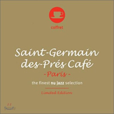 [중고-중] [수입] Saint-Germain Des-Pres Cafe [Box Limited Edition]