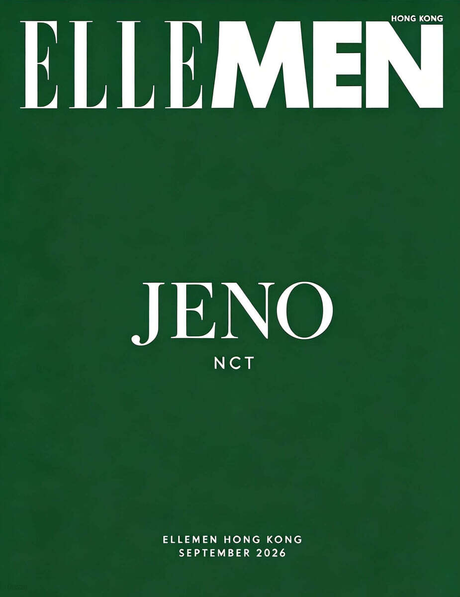 [B형] ELLE MEN HK 엘르맨 홍콩 2026년 09월호 : NCT 제노 (TBC) 커버 (표지 미정 / B형 잡지)