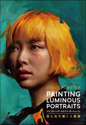 PAINTING LUMINOUS PO