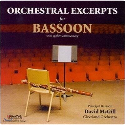 [미국 수입] 오케스트라 악기 발췌 시리즈 - 바순  Bassoon 데이빗 맥길 David McGill 