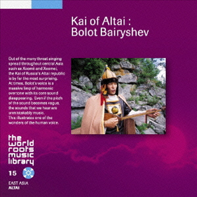 Bolot Bairshev - Kai Of Altai: Bolot Bairyshev (Ϻ)(CD)