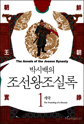 책 정보