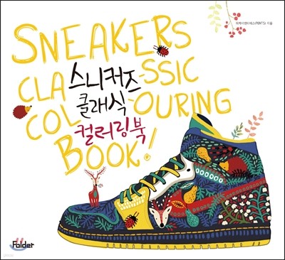 도서명 표기