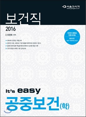 2016 It's easy  ߺ()