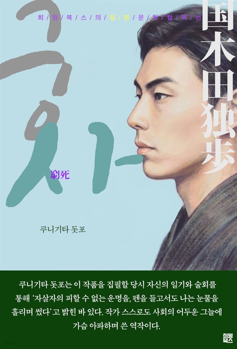 궁사