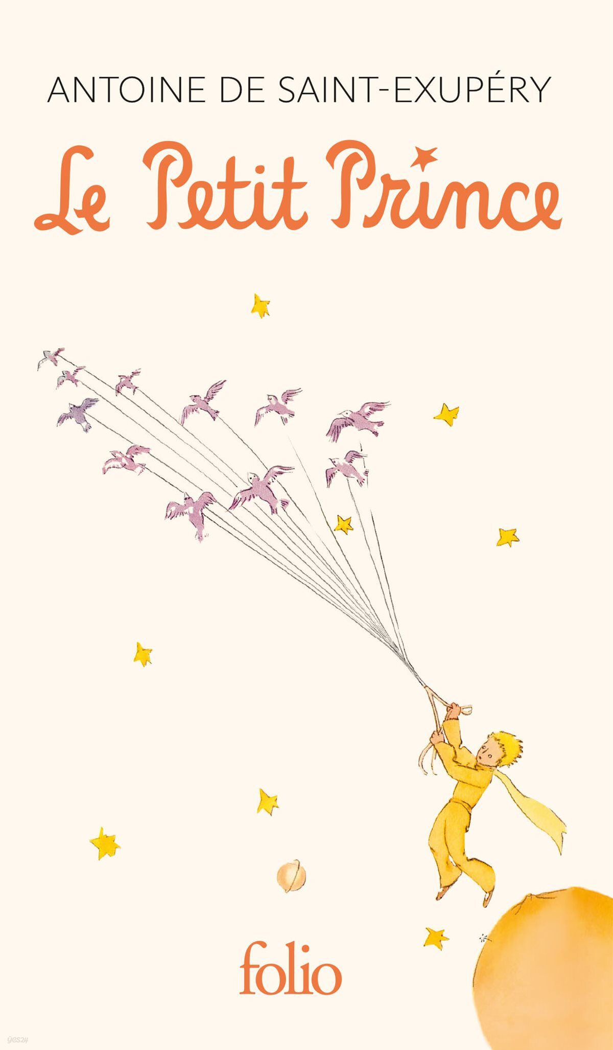 Le Petit Prince (Edition speciale anniversaire)