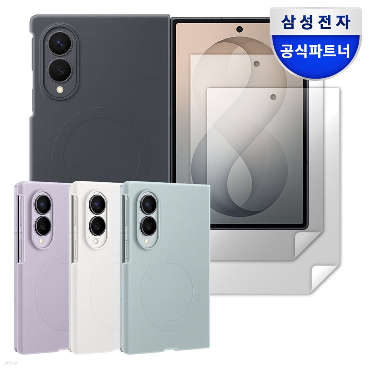 삼성전자 갤럭시 Z 폴드8 실리콘 마그넷 케이스 EF-EF971C