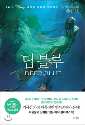 도서명 표기