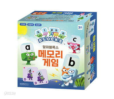 알파블록스 메모리 게임