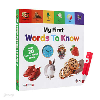 My First Words To Know with 20 Fun-to-Match Cards (세이펜호환 / QR음원 포함) - 보드북