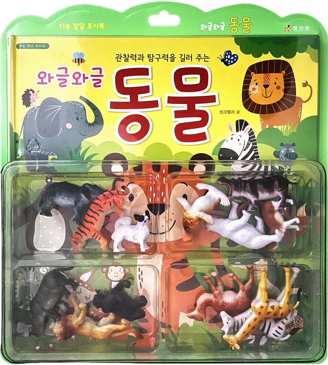 dummy