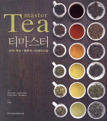 티마스터