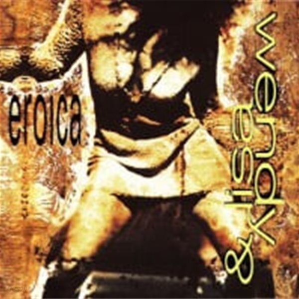 Wendy & Lisa / Eroica (수입)