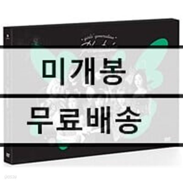 소녀시대 - Girls’ Generation 4th Tour “Phantasia” In Seoul DVD