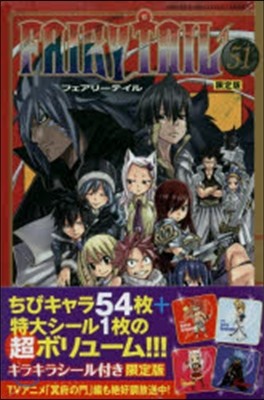 FAIRY TAIL 51 限定版