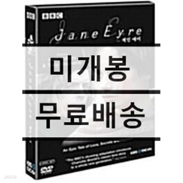 제인 에어 (BBC 드라마, 2006)