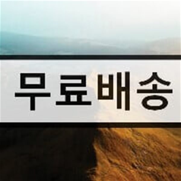 잠비나이 (Jambinai) 3집 - 온다 (ONDA)