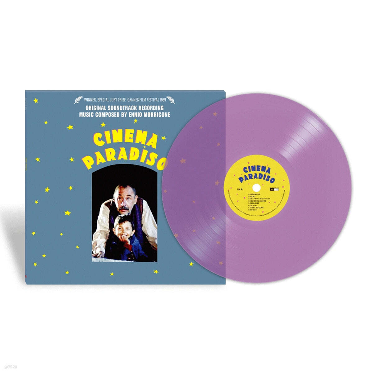 시네마 천국 영화음악 (Nuovo Cinema Paradiso OST by Ennio Morricone) [투명 퍼플 컬러 LP]
