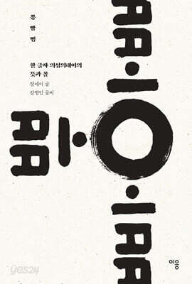 뿡빵뻥