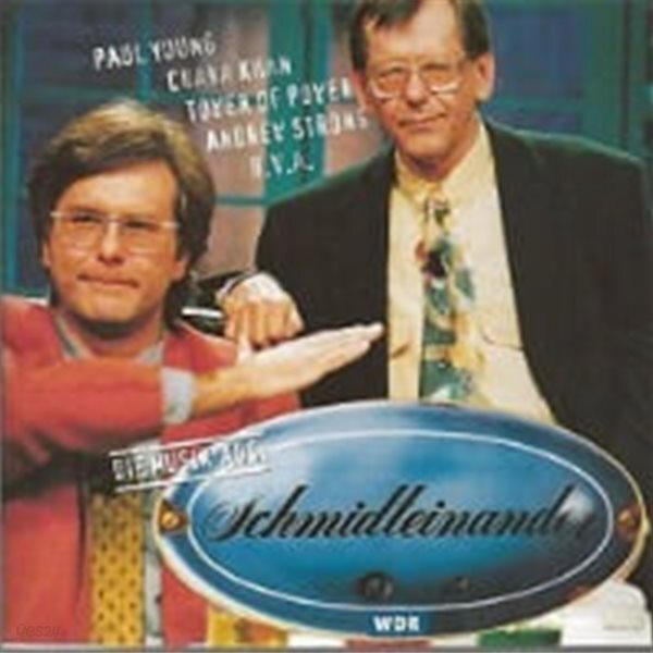 O.S.T. / Die Musik Aus Schmidteinander (수입)