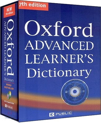 Oxford Advanced Learner's Dictionary with Compass CD-ROM : 축쇄판(7th Edition, 옥스포드 영영사전)