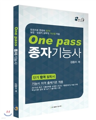 one pass ڱɻ