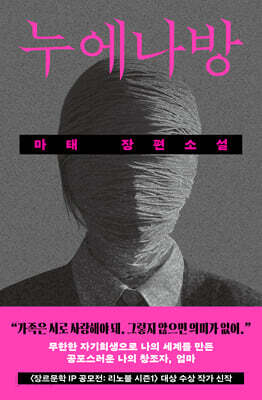 누에나방