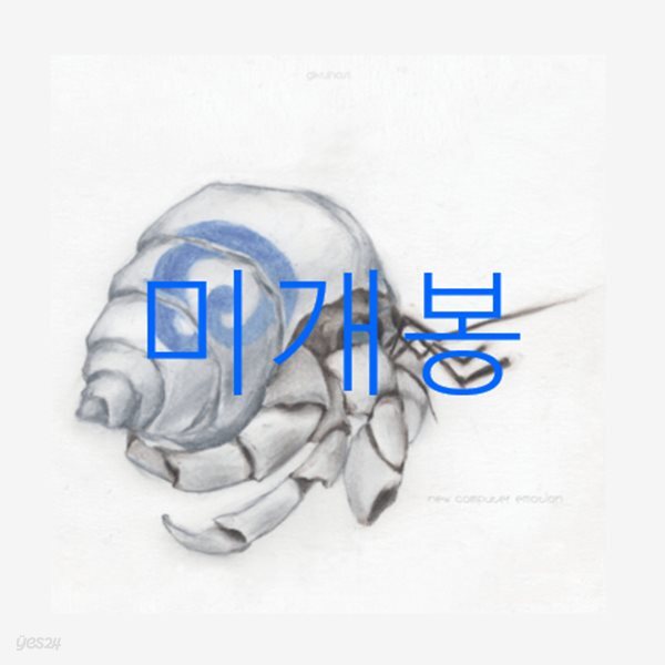 [미개봉] 기쿠하시 (gikuhasi) - 새로운 컴퓨터를 사는 기분 (CD)