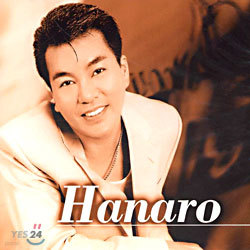 ϳ - Hanaro