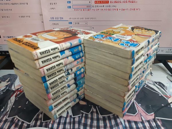 후지켄 1-22 완결 중고 코믹갤러리