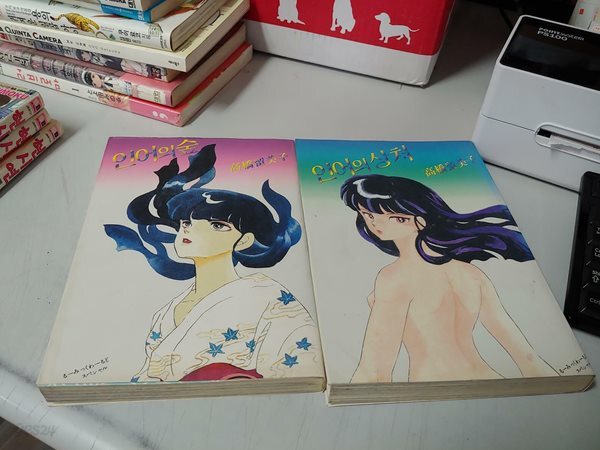 타카하시 루미코 인어의 숲 & 인어의 상처 소장용 전2권 - 코믹갤러리