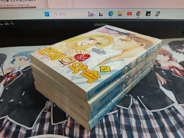 반지의 약속 1-4 완결 중고 코믹갤러리