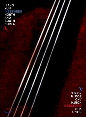 윤이상 다큐멘터리 (Isang Yun - Inbetween: North & South Korea)