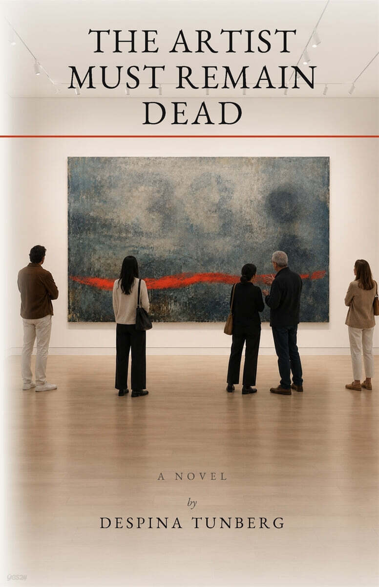 The Artist Must Remain Dead