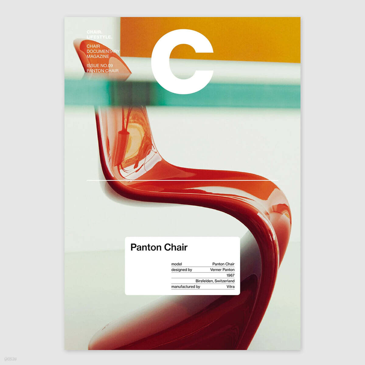 매거진 C : Panton Chair 9호